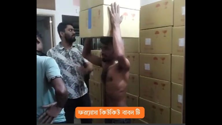 Formosa QQ Bubble Tea Shipment