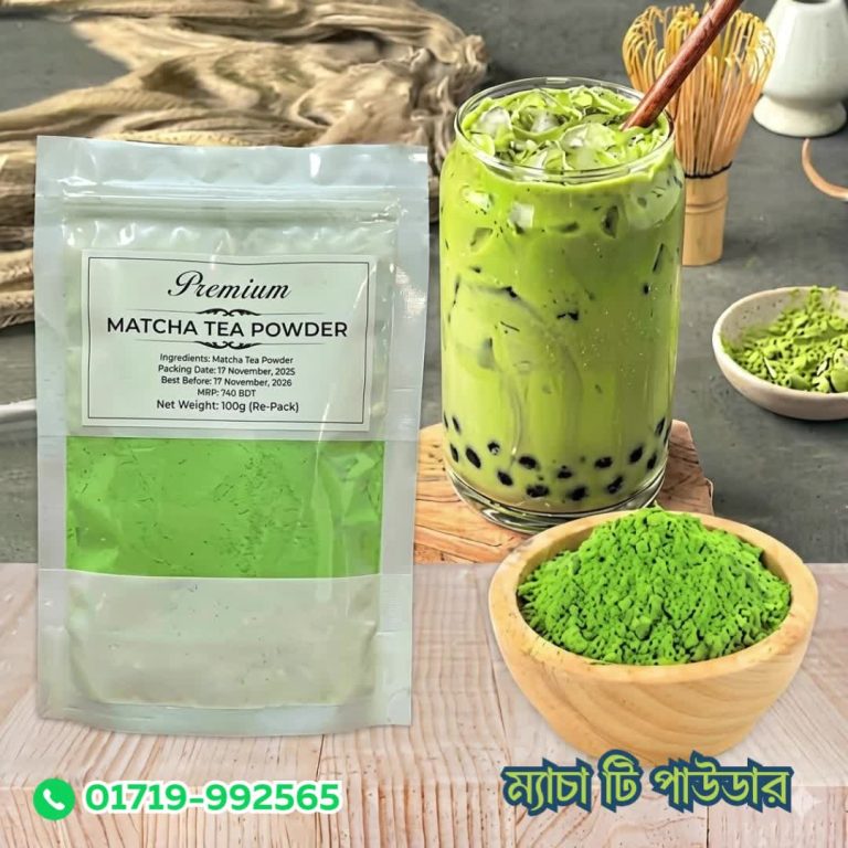 Bubble Tea