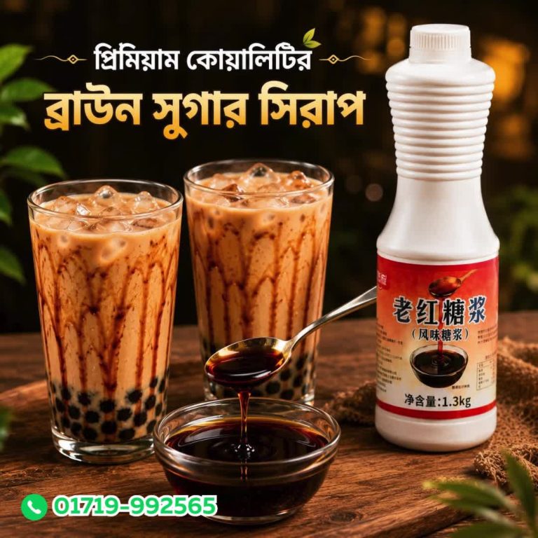 Bubble Tea